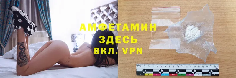 хочу наркоту  Алзамай  Amphetamine VHQ 